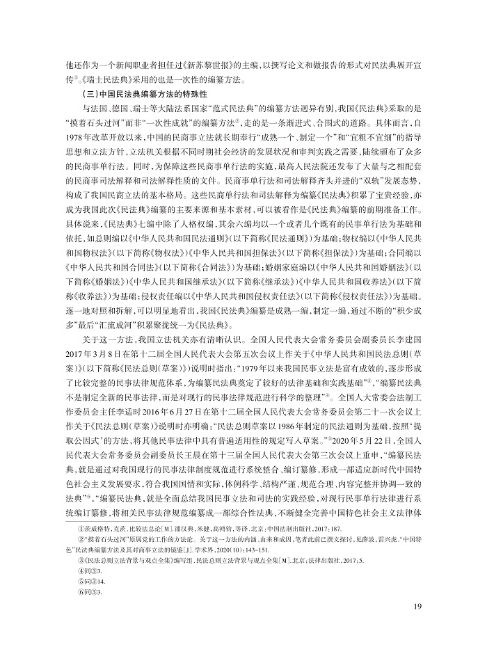 薛波_3.jpg