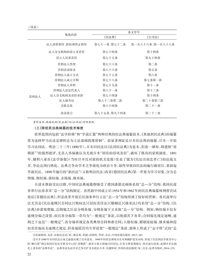 薛波_6.jpg