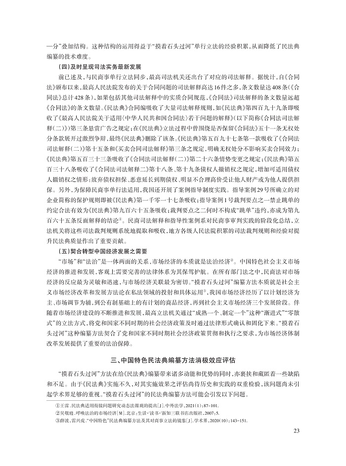 薛波_7.jpg