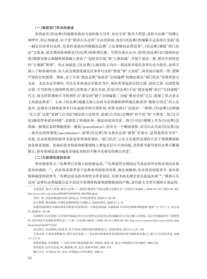 薛波_8.jpg