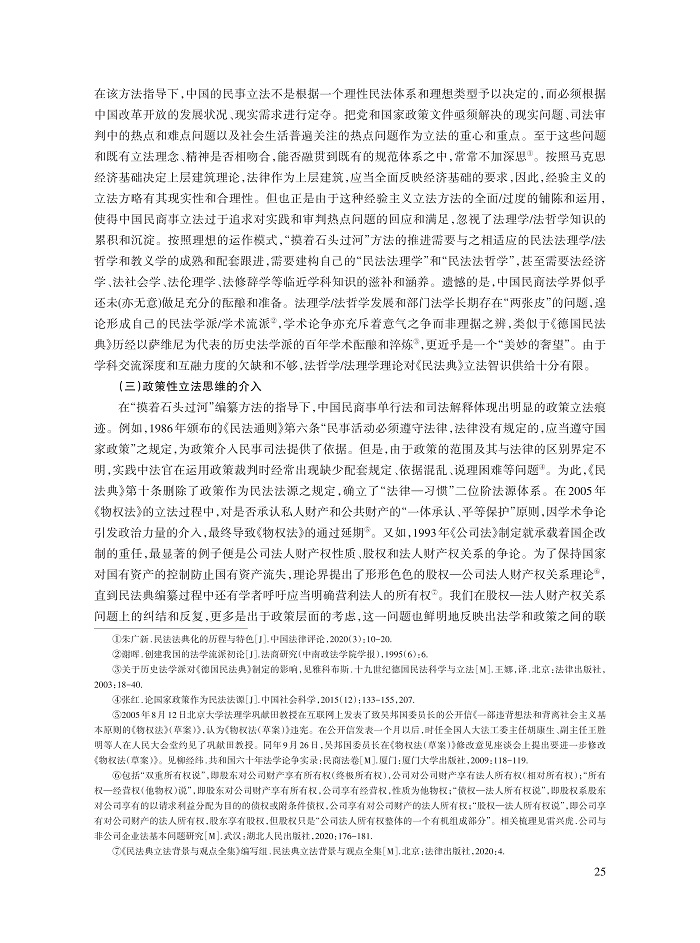 薛波_9.jpg
