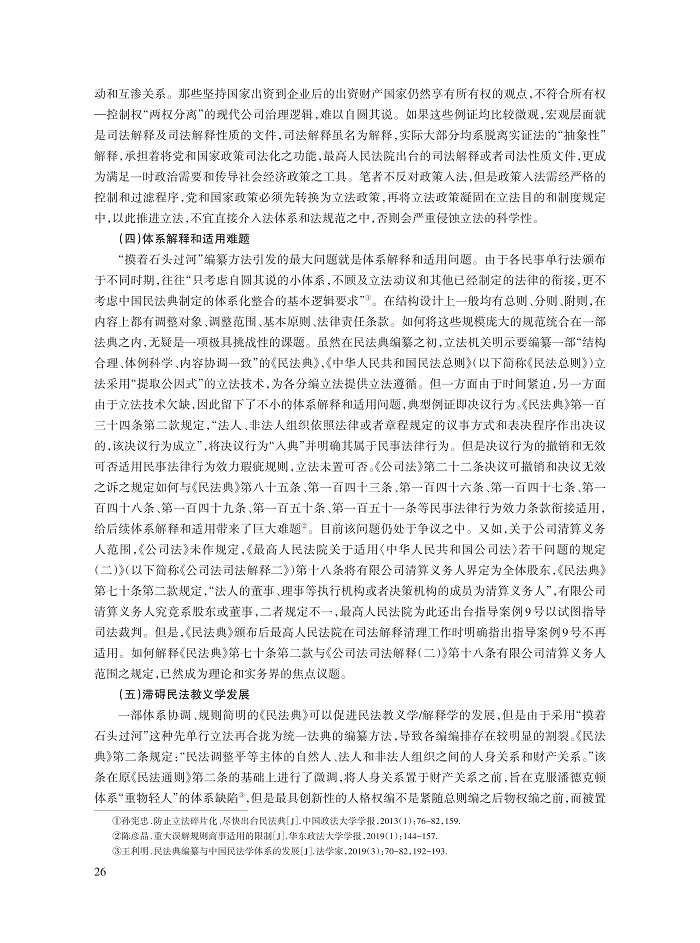 薛波_10.jpg