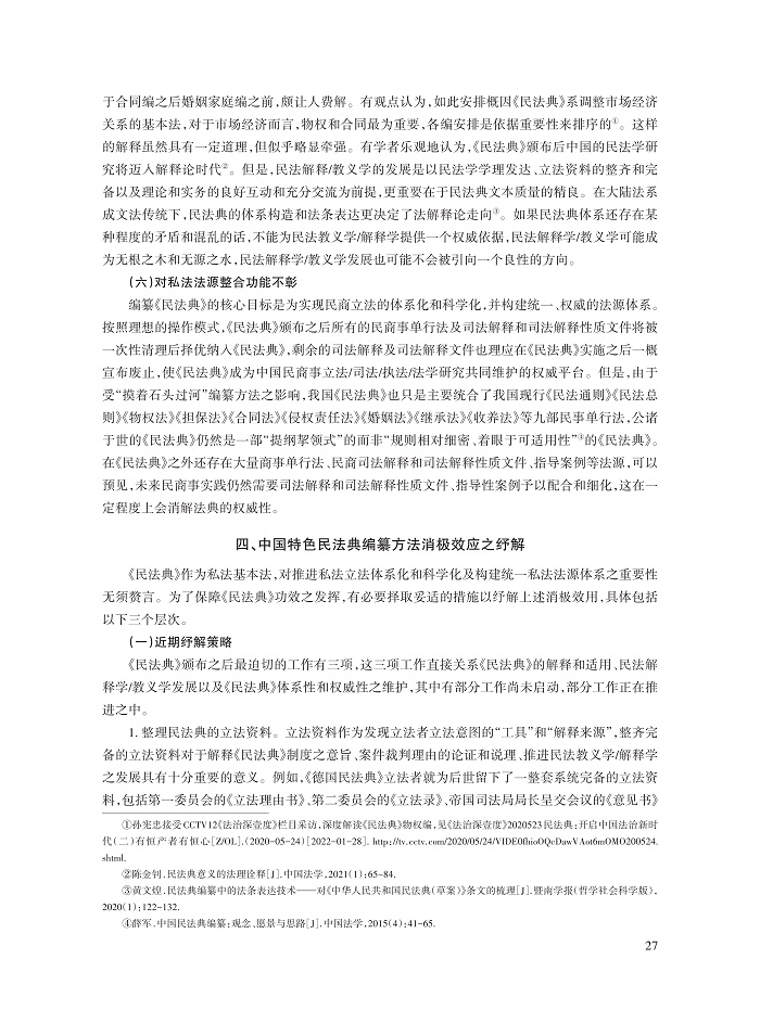 薛波_11.jpg