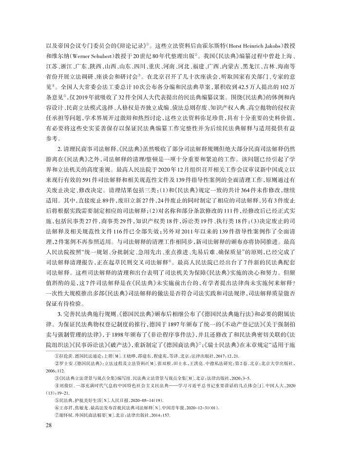 薛波_12.jpg