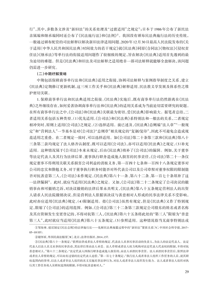 薛波_13.jpg