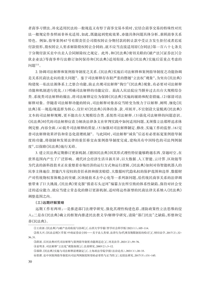 薛波_14.jpg