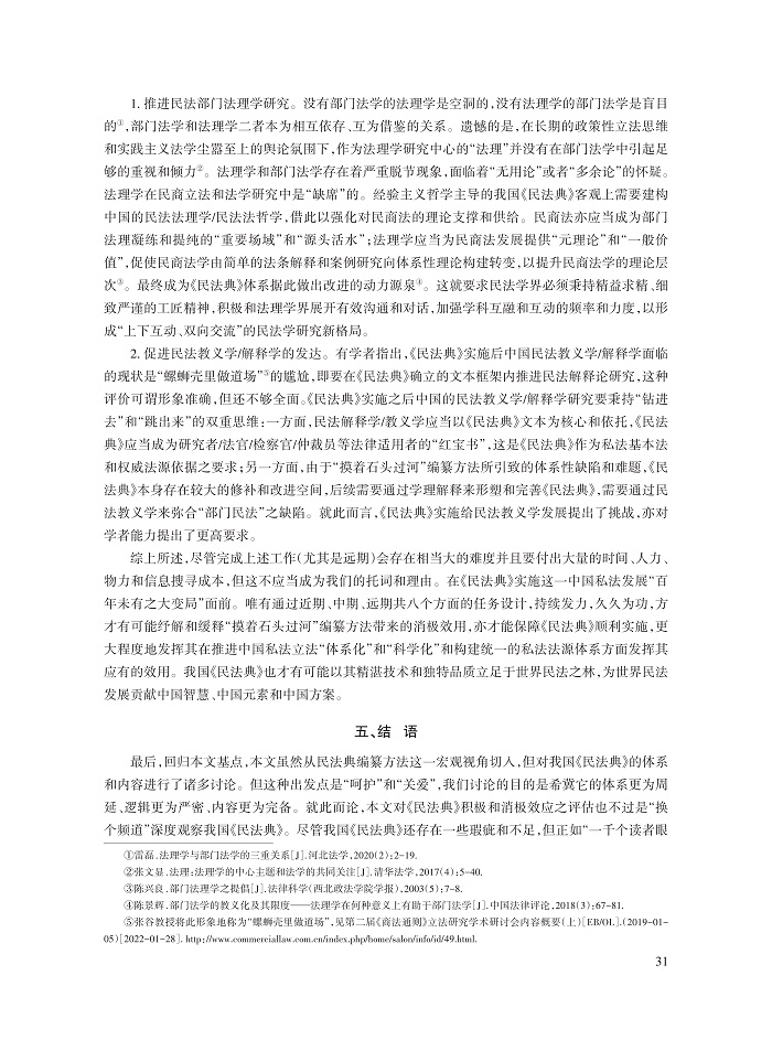 薛波_15.jpg