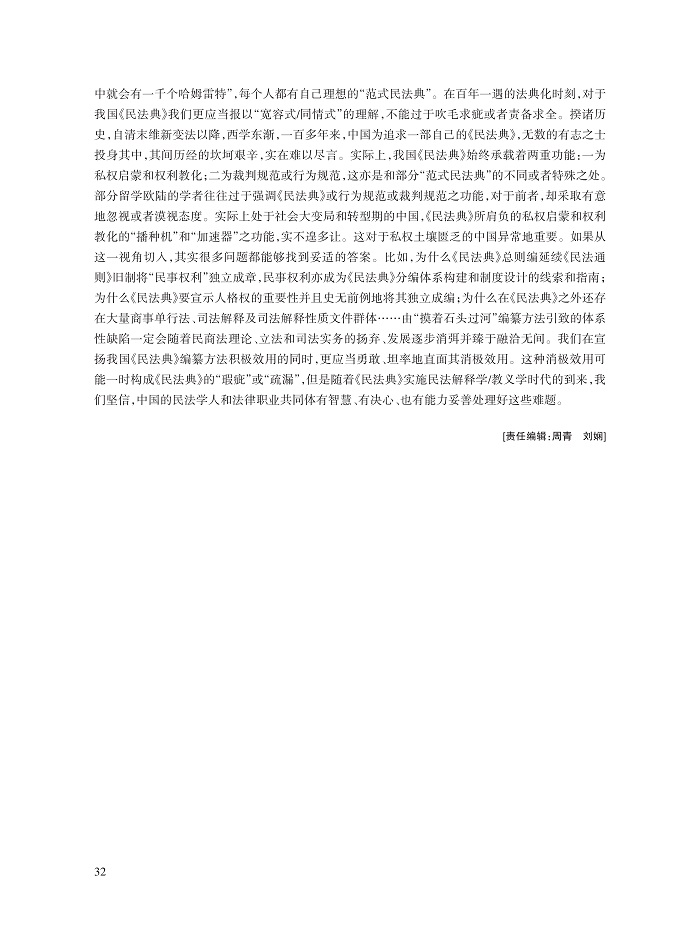 薛波_16.jpg