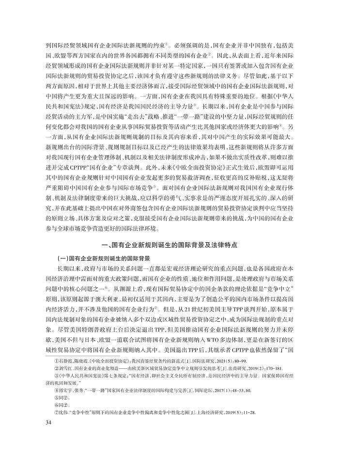 刘敬东_2.jpg