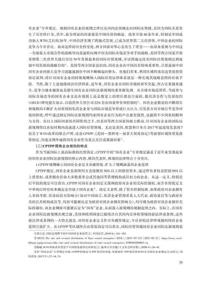 刘敬东_3.jpg