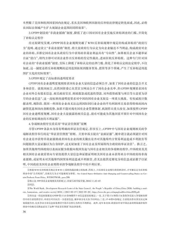 刘敬东_4.jpg
