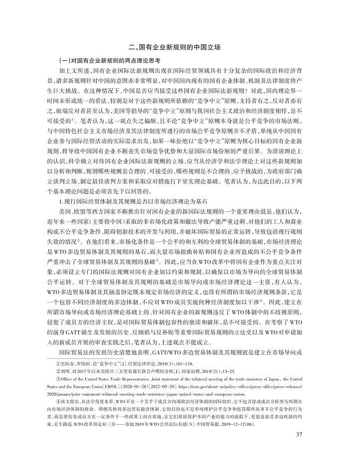 刘敬东_5.jpg