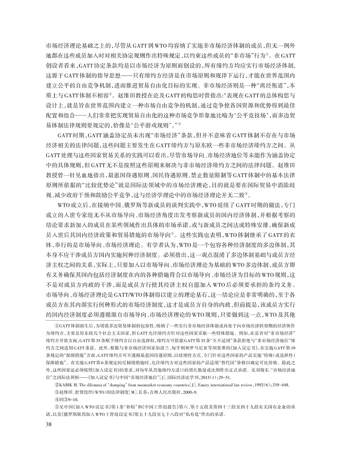 刘敬东_6.jpg