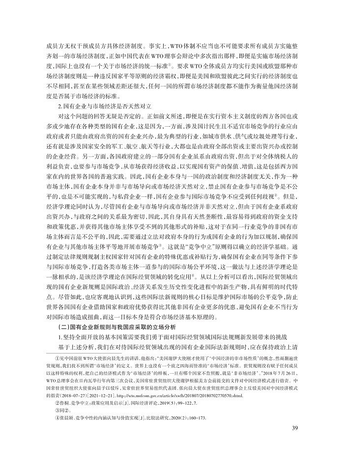刘敬东_7.jpg
