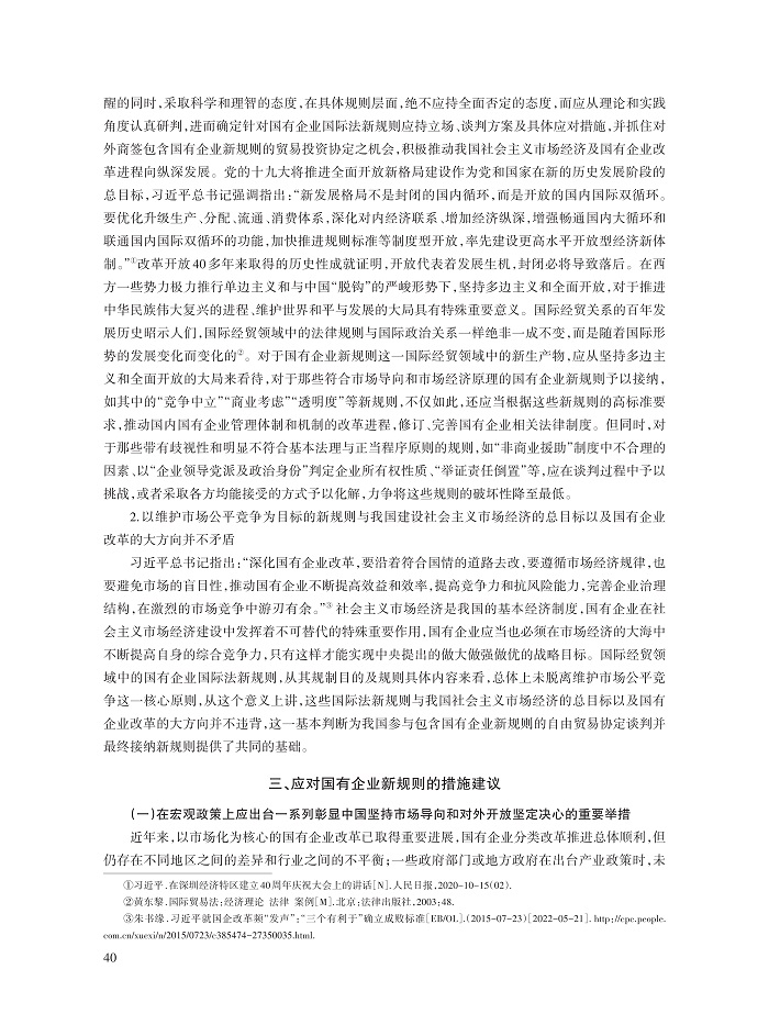 刘敬东_8.jpg
