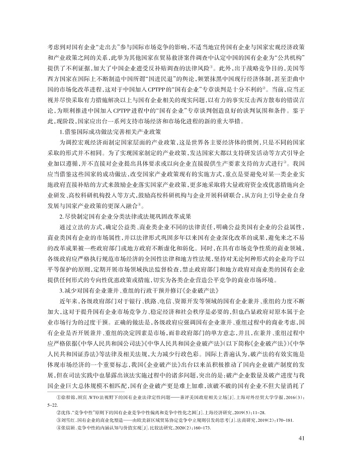 刘敬东_9.jpg