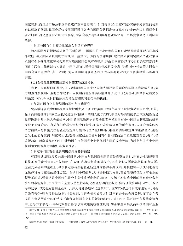 刘敬东_10.jpg