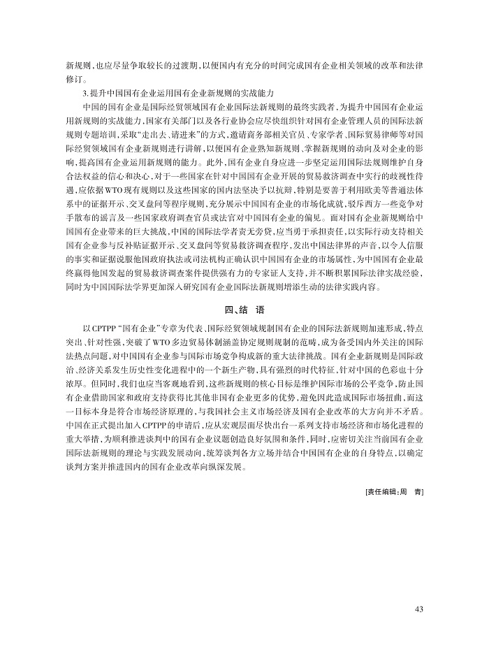 刘敬东_11.jpg