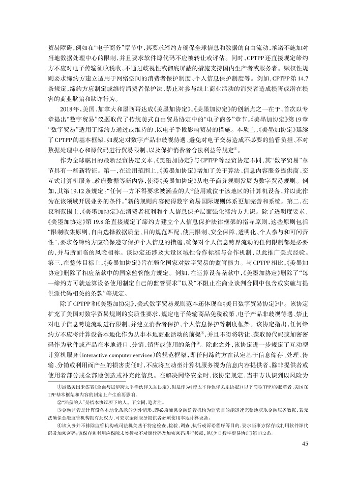 孙南翔_2.jpg