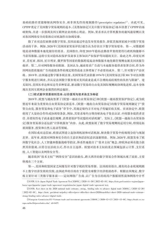 孙南翔_3.jpg
