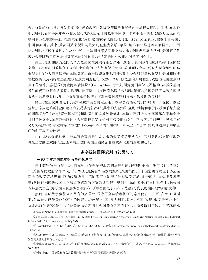 孙南翔_4.jpg