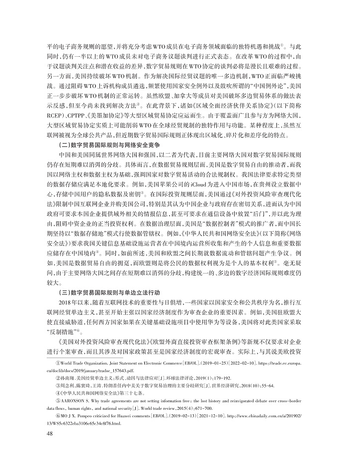 孙南翔_5.jpg