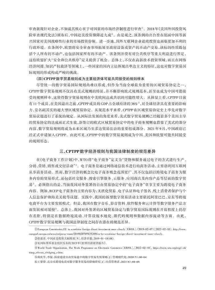 孙南翔_6.jpg