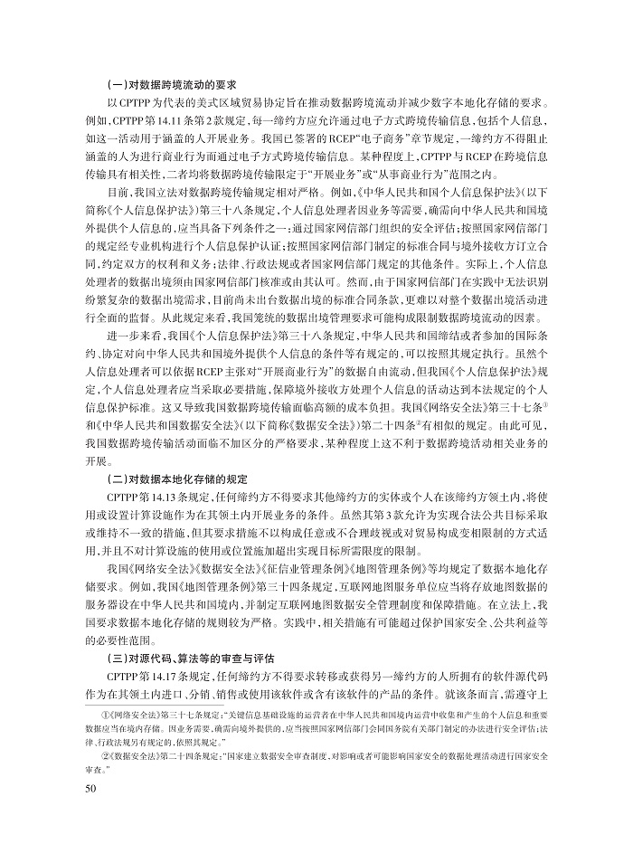 孙南翔_7.jpg