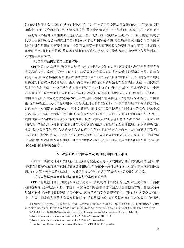 孙南翔_8.jpg