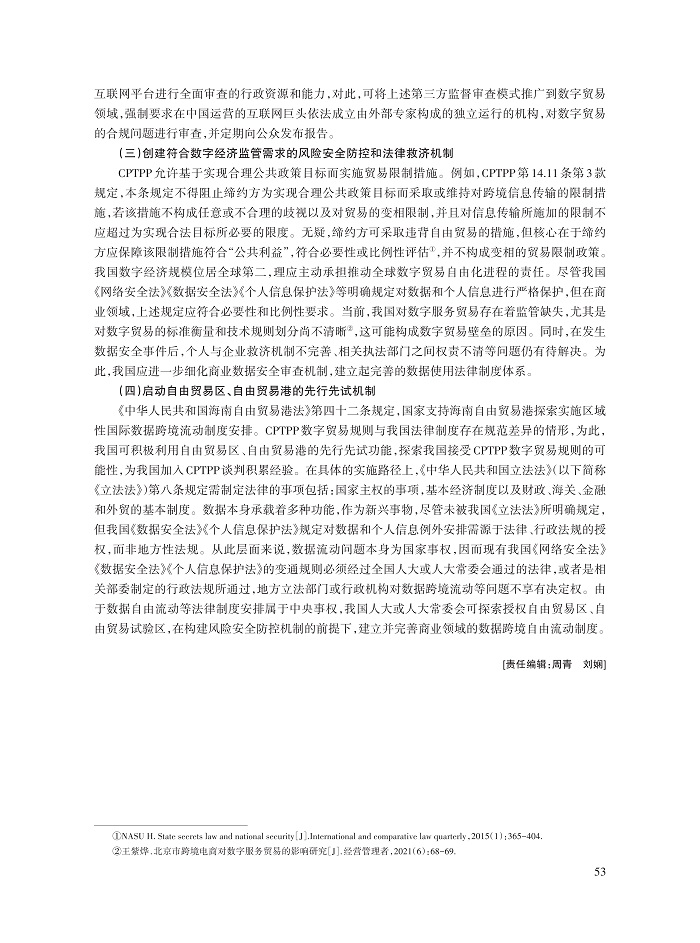 孙南翔_10.jpg