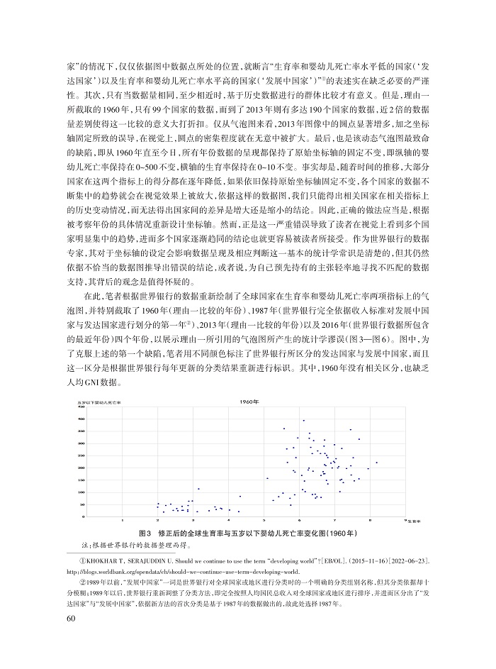 张桐_7.jpg