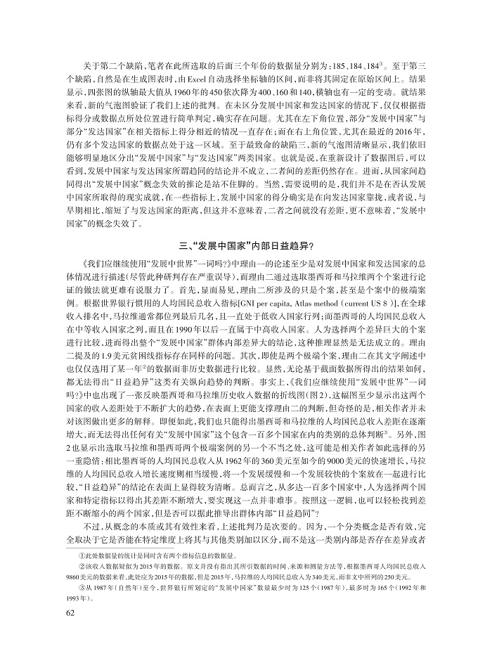 张桐_9.jpg