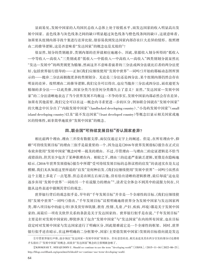 张桐_11.jpg