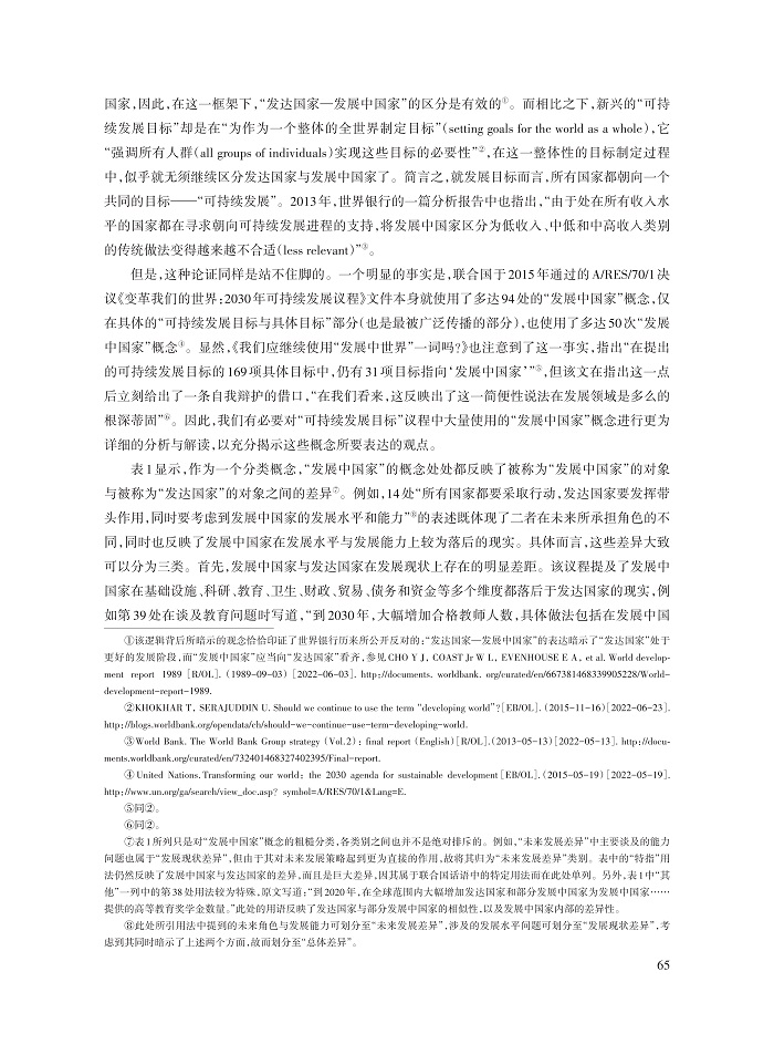 张桐_12.jpg