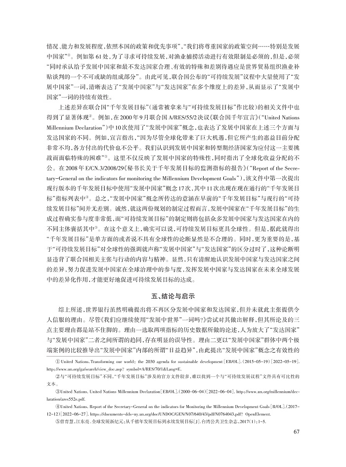 张桐_14.jpg