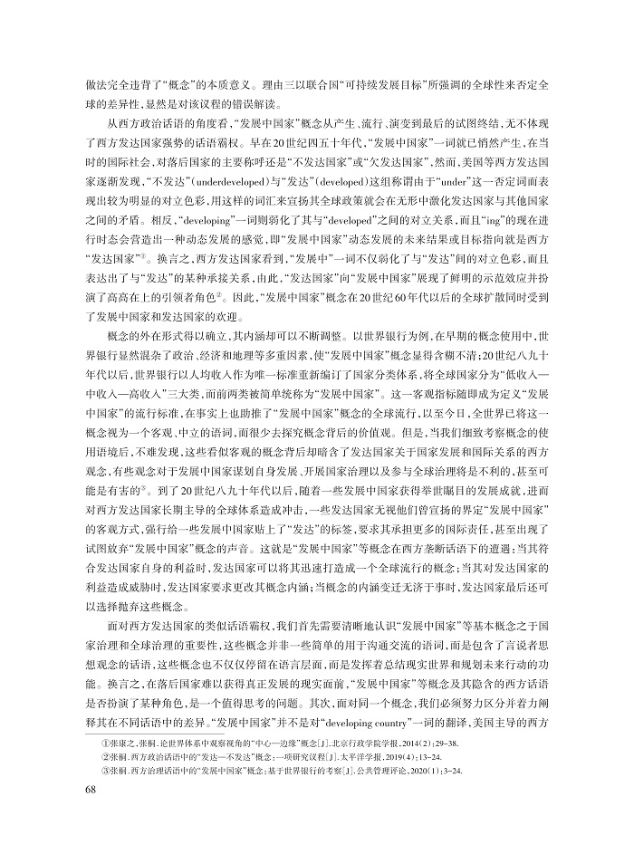 张桐_15.jpg