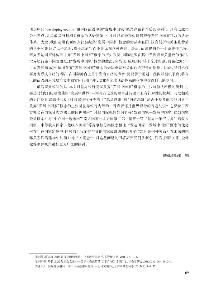 张桐_16.jpg