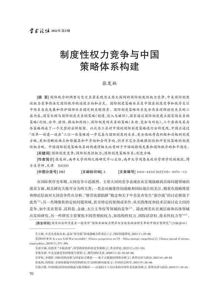 张发林_1.jpg