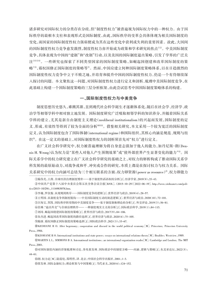张发林_2.jpg