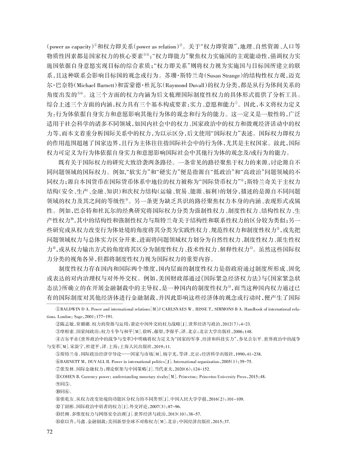 张发林_3.jpg