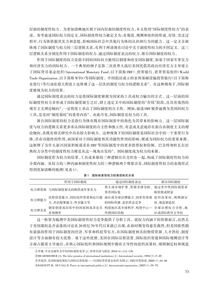 张发林_4.jpg