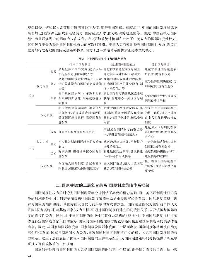 张发林_5.jpg