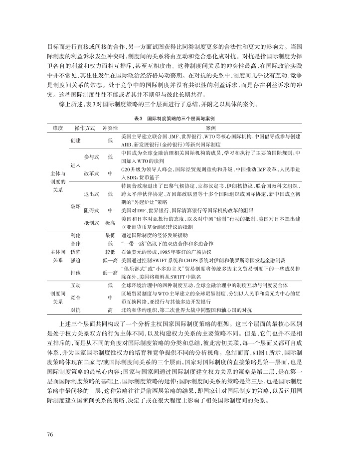 张发林_7.jpg