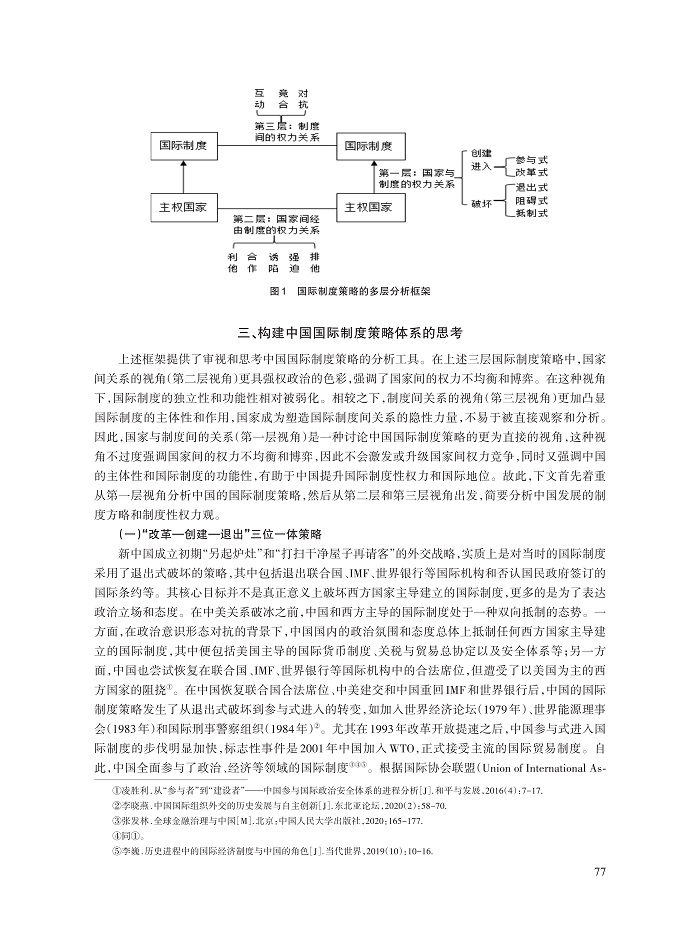 张发林_8.jpg