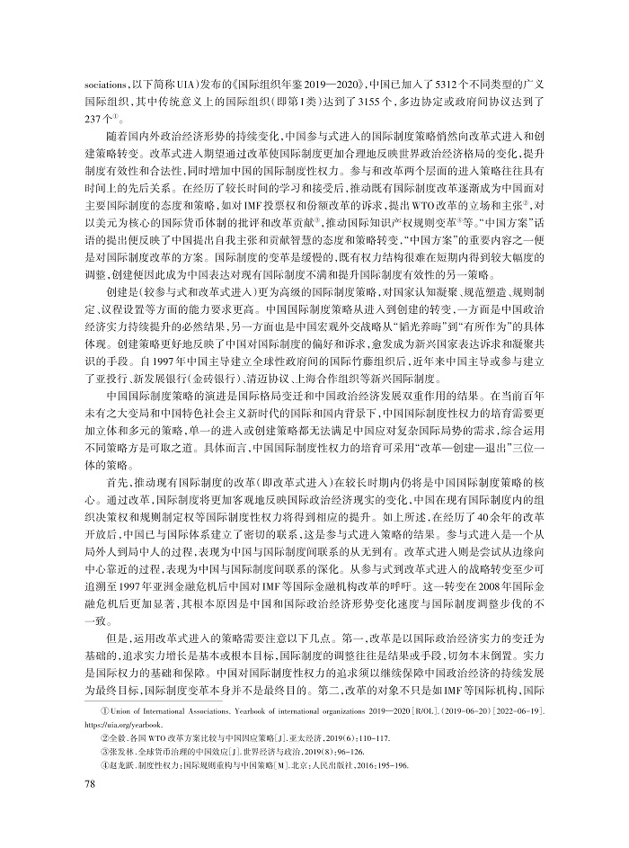 张发林_9.jpg