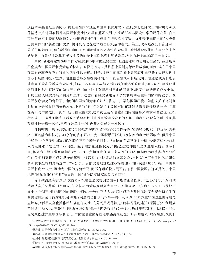 张发林_10.jpg