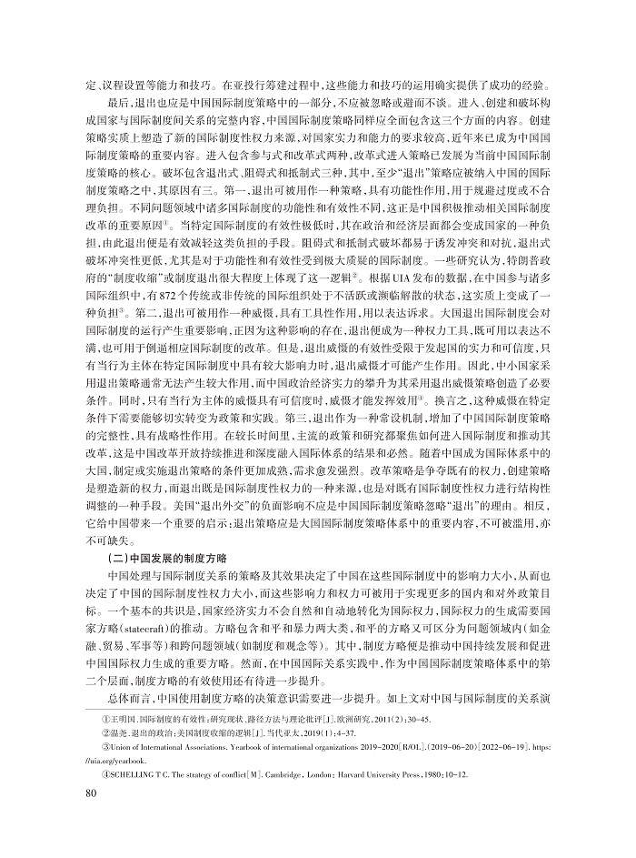 张发林_11.jpg