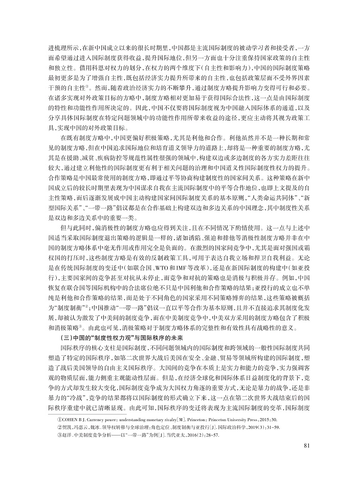 张发林_12.jpg