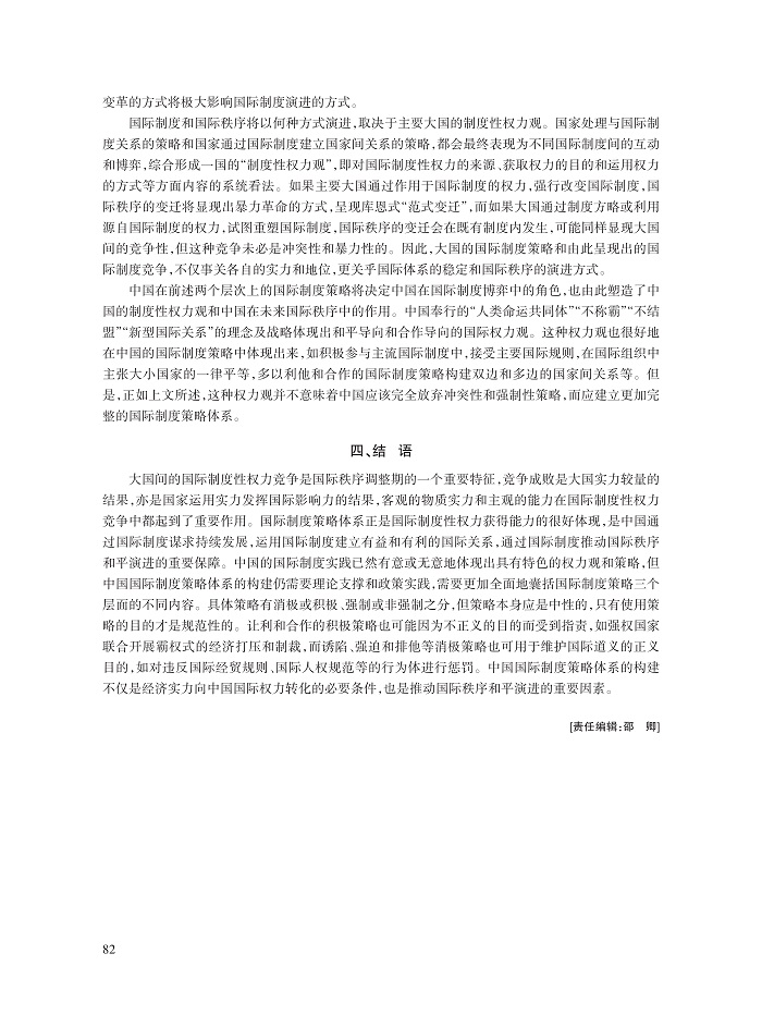 张发林_13.jpg