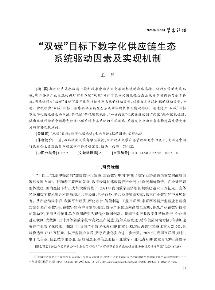 王静_1.jpg